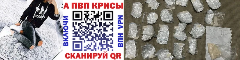 A PVP СК КРИС  что такое   Елец 