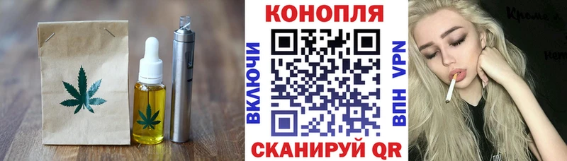 kraken как войти  Елец  Печенье с ТГК конопля 