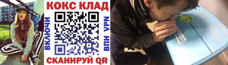купить   Елец  COCAIN 97% 