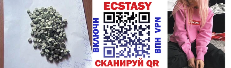 Экстази Cube Елец