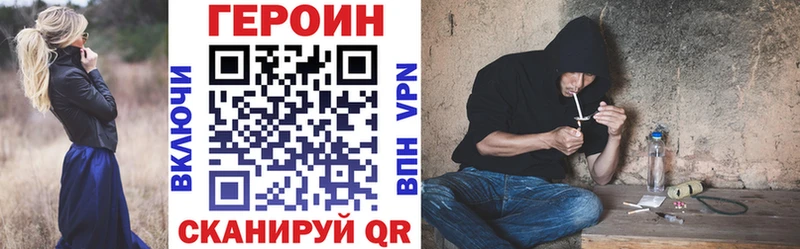 Героин афганец  Елец 