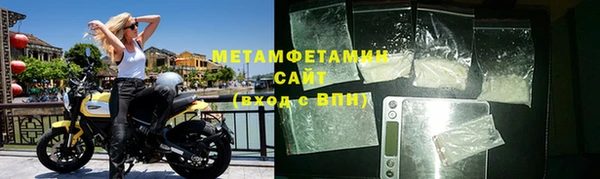 мефедрон мука Ельня