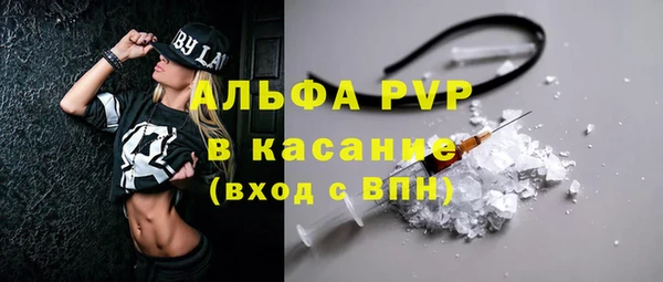 марихуана Елизово