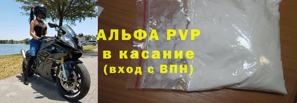 марихуана Елизово
