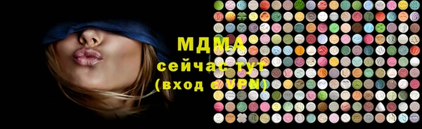мефедрон мука Ельня