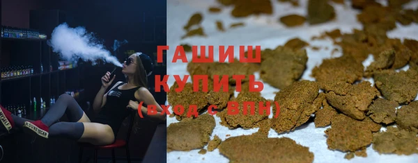 марихуана Елизово
