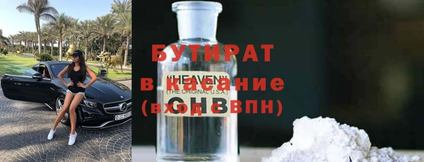 мефедрон мука Ельня