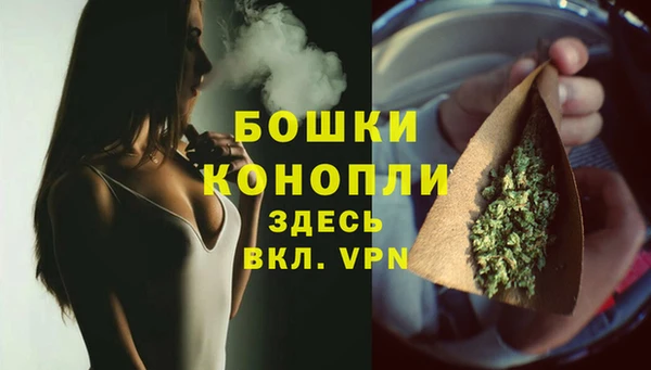 мефедрон мука Ельня