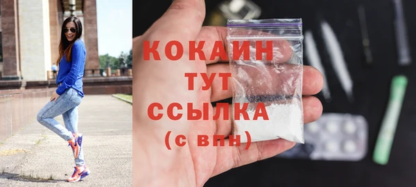 мефедрон мука Ельня