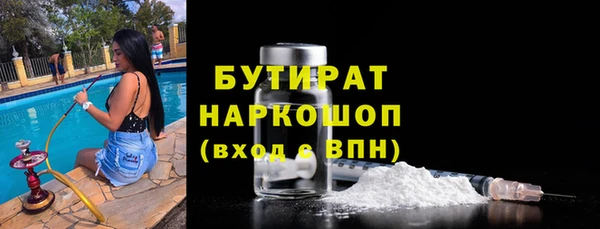марихуана Елизово