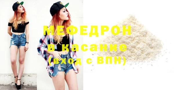 марихуана Елизово