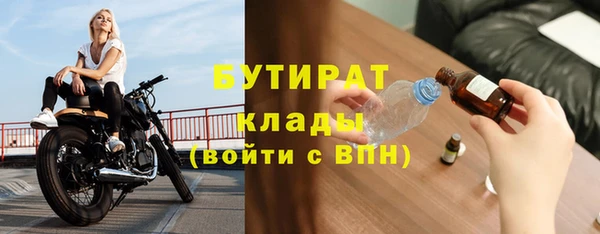 марихуана Елизово