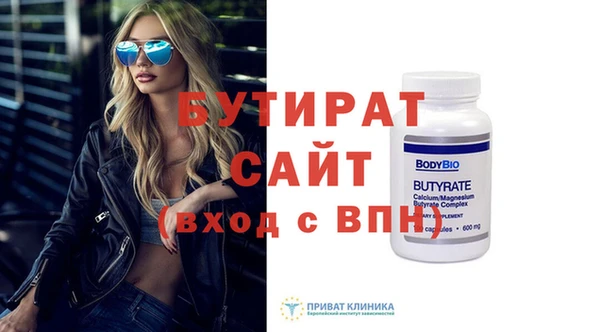прущий лед Елабуга