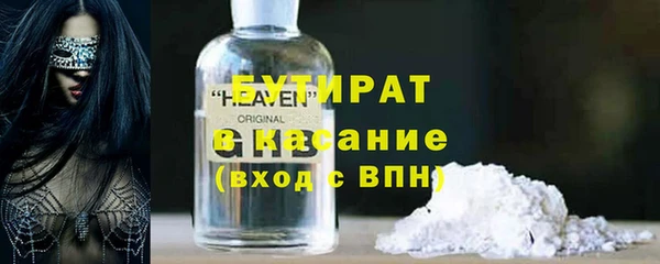 мефедрон мука Ельня