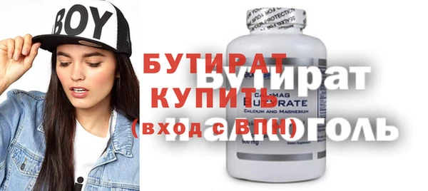 марихуана Елизово