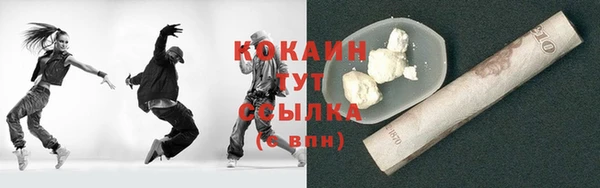 марихуана Елизово