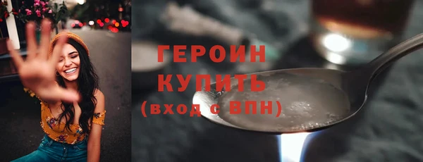 марихуана Елизово