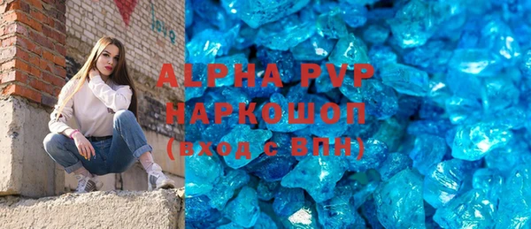 прущий лед Елабуга