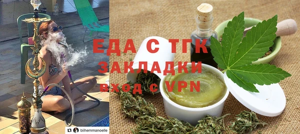 мефедрон мука Ельня