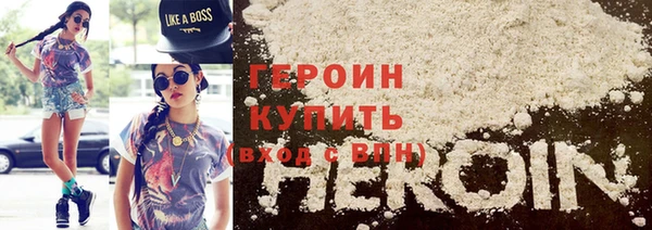 мефедрон мука Ельня