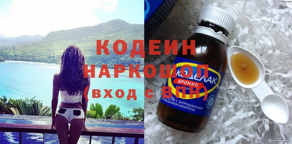 прущий лед Елабуга