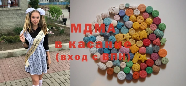 мефедрон мука Ельня