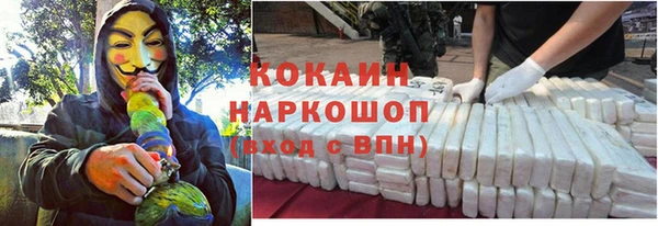 мефедрон мука Ельня