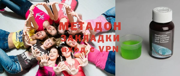 марихуана Елизово