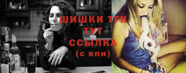 мефедрон мука Ельня
