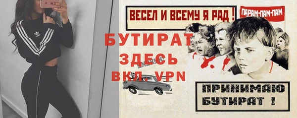 прущий лед Елабуга