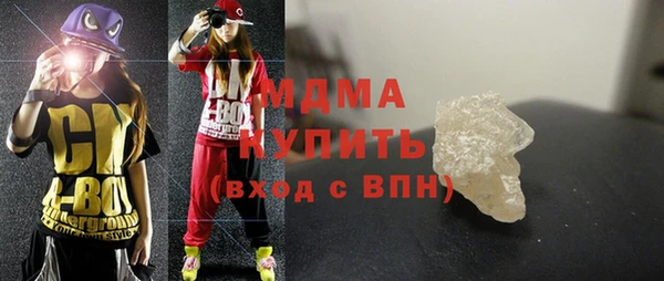мефедрон мука Ельня
