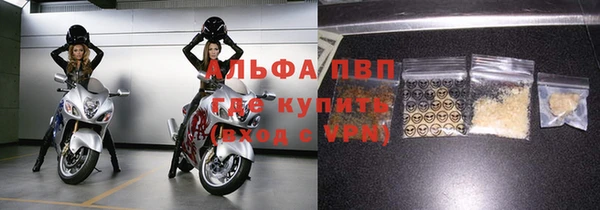 мефедрон мука Ельня