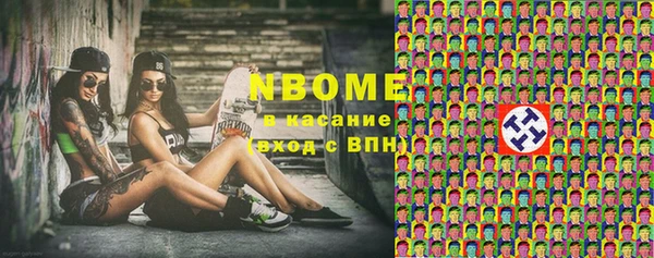 прущий лед Елабуга
