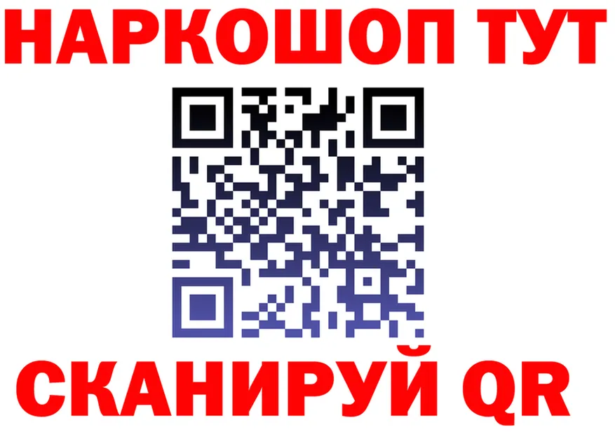 ГЕРОИН VHQ как войти это omg Елец
