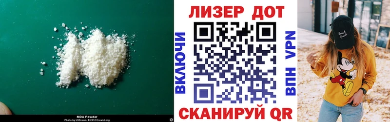 Лсд 25 экстази ecstasy  Елец 