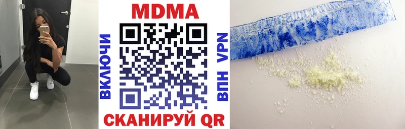 МДМА VHQ  Елец 
