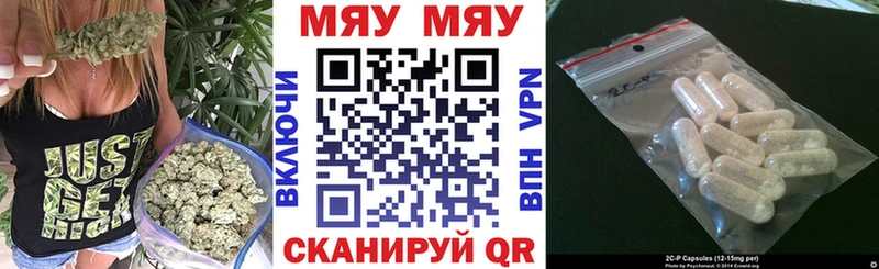 МЯУ-МЯУ mephedrone  цена наркотик  Елец 