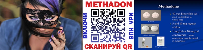 купить наркотик  Елец  МЕТАДОН мёд 