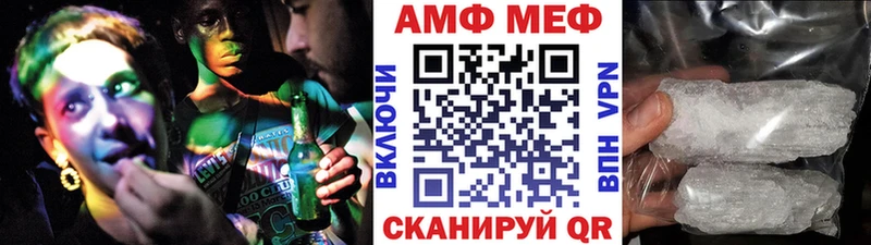 ОМГ ОМГ как зайти  как найти закладки  Елец  МЕТАМФЕТАМИН мет 