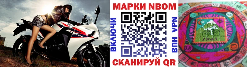 дарк нет телеграм  KRAKEN tor  Елец  Марки 25I-NBOMe 1500мкг 