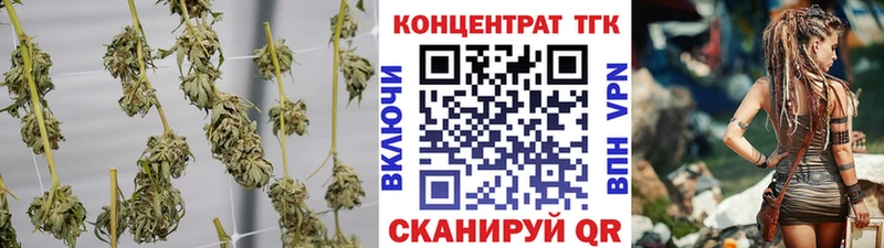 ТГК вейп с тгк Елец